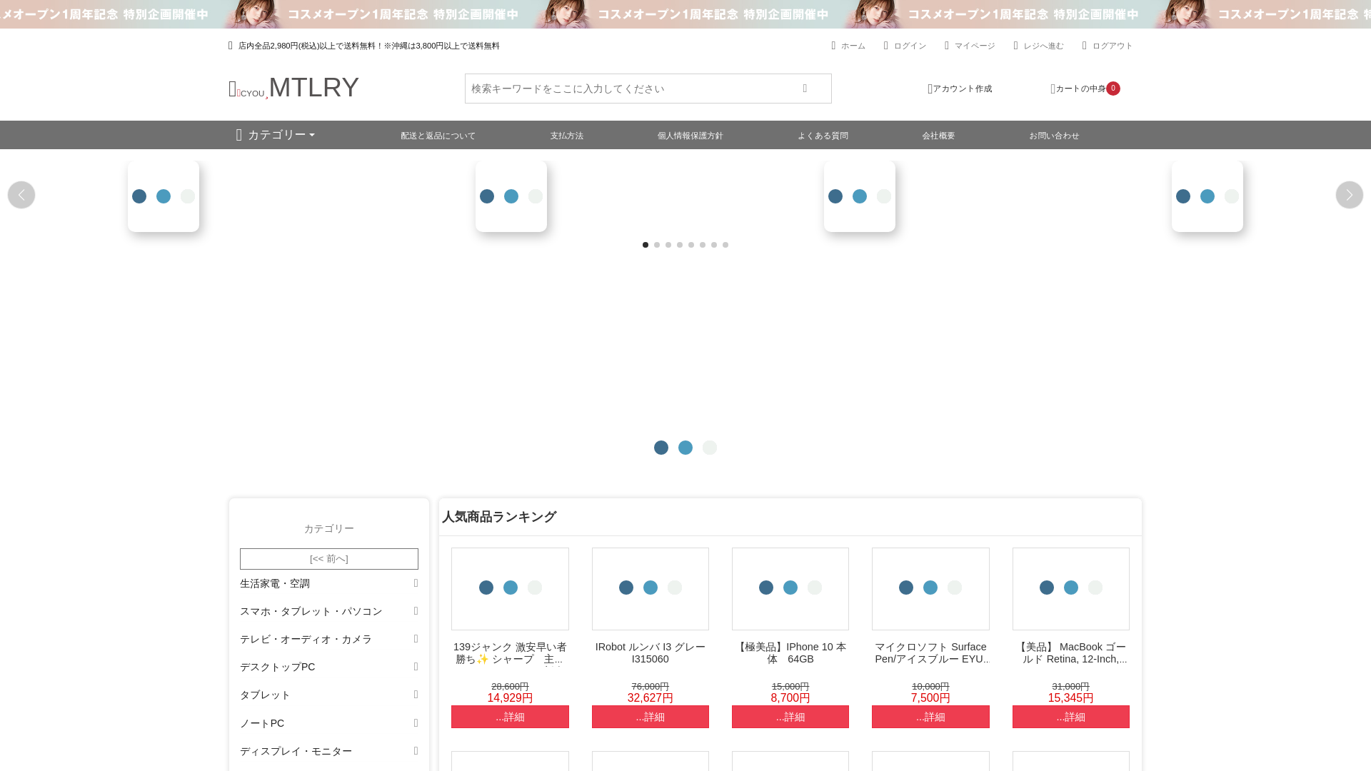 website screenshot of https://mtlr.yxegfmqo.cyou