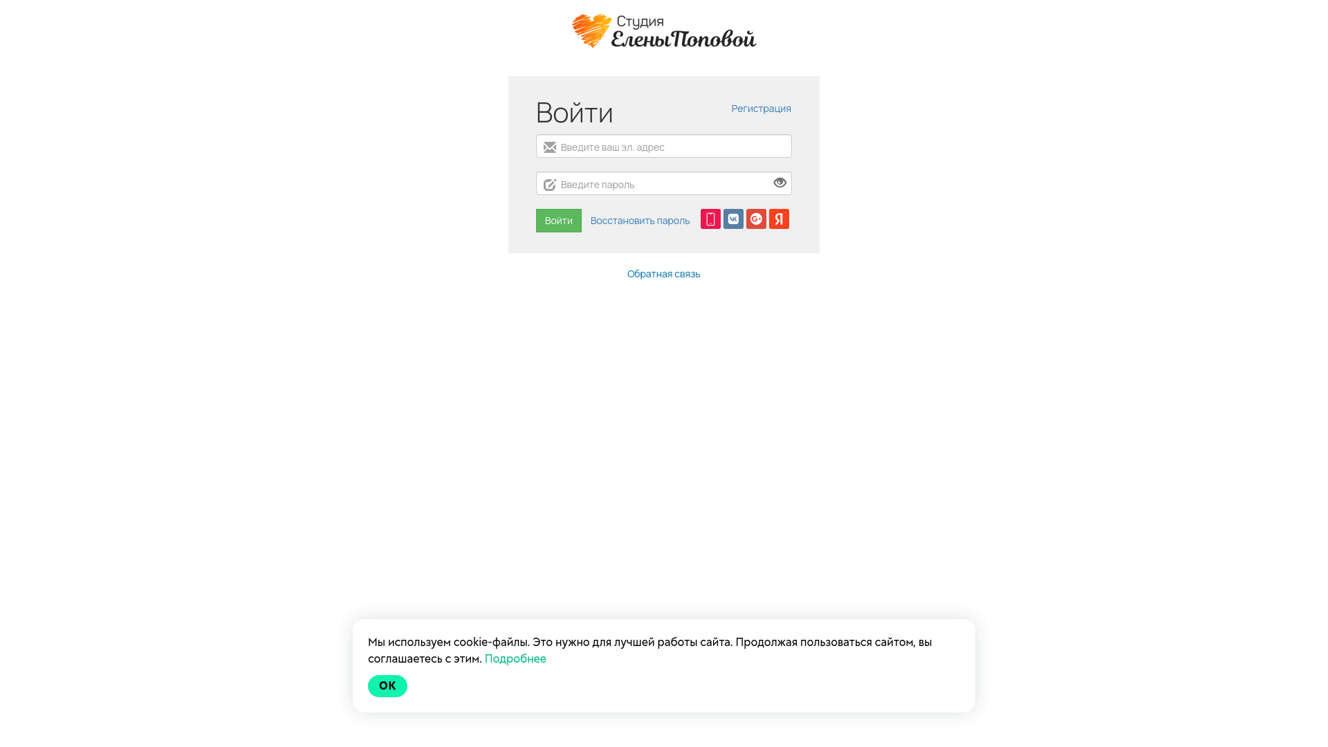 website screenshot of https://online-elena-popova.ru/