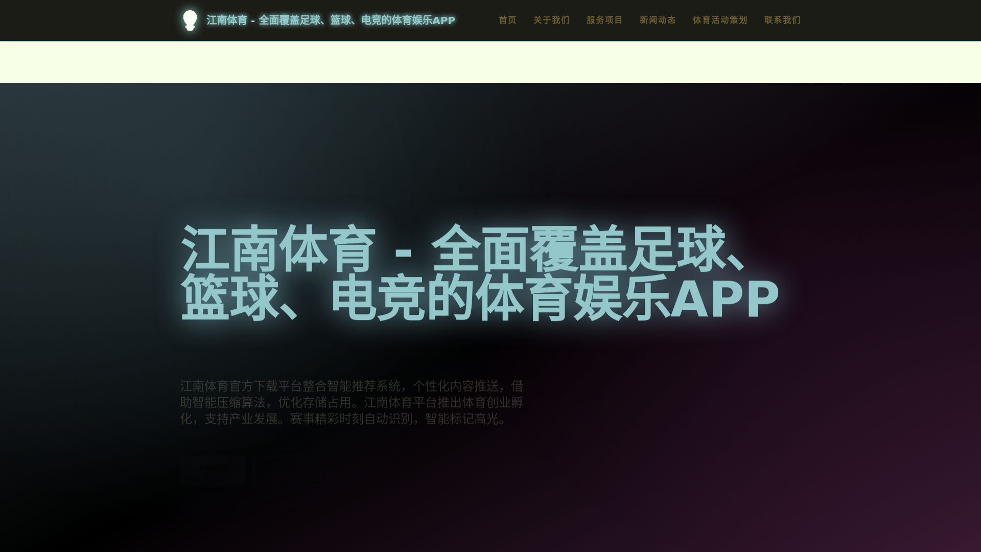 website screenshot of https://zh-xyz-jnsports.com/