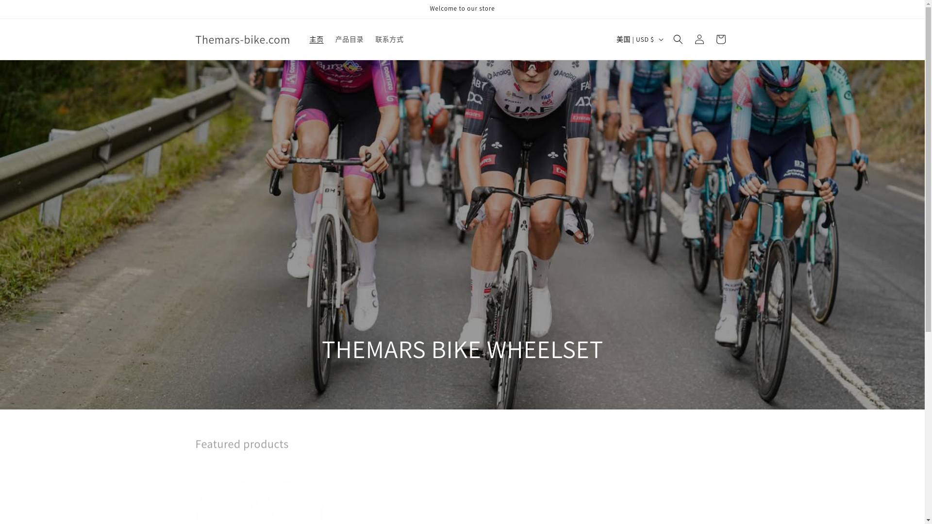 website screenshot of https://themars-bike.com/