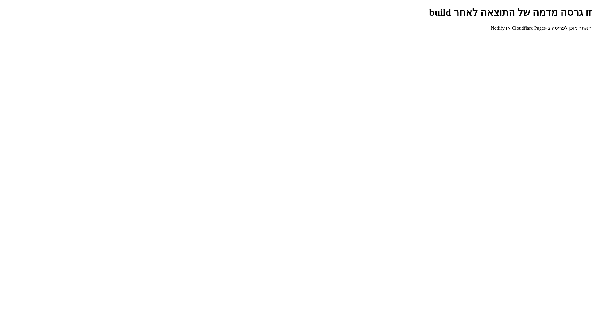 website screenshot of https://gadid-6cv.pages.dev/