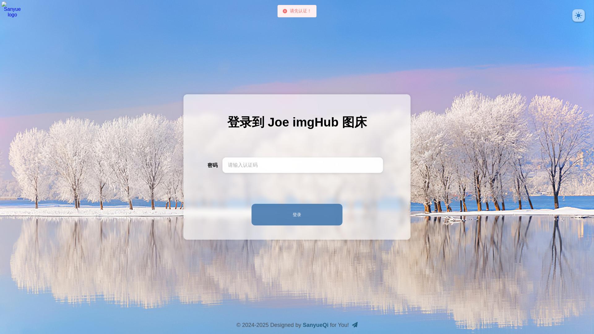 website screenshot of https://cloudflare-imgbed-9ve.pages.dev/