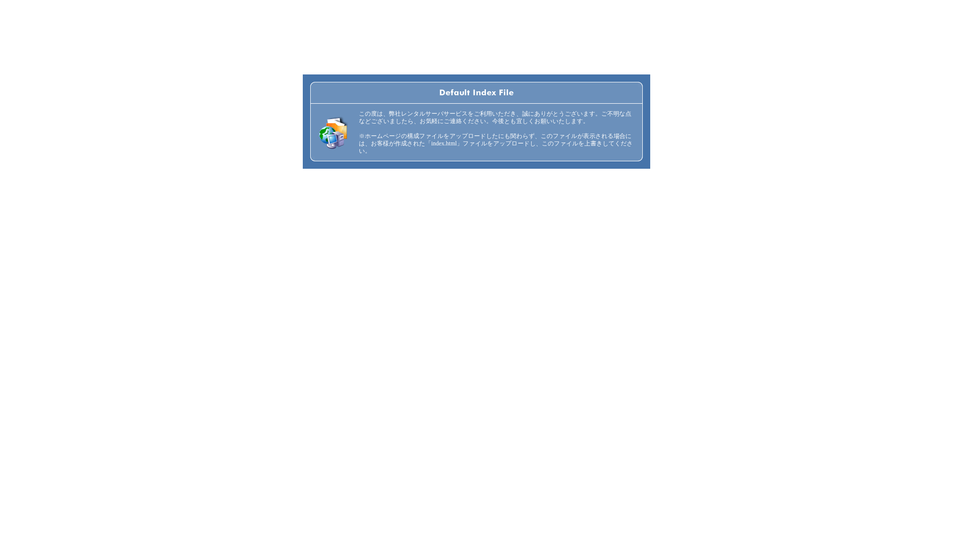 website screenshot of https://fukushitatemono.com/