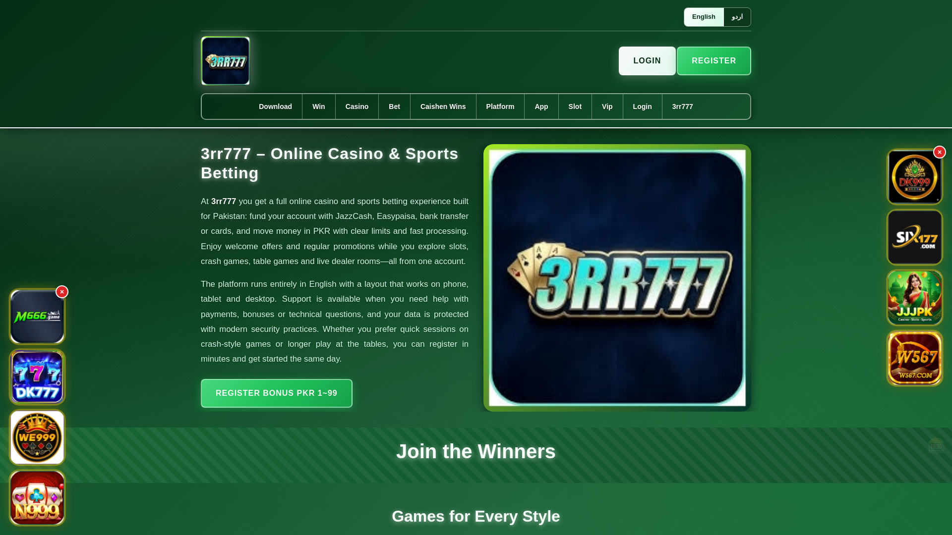 website screenshot of https://3rr777ek.com/