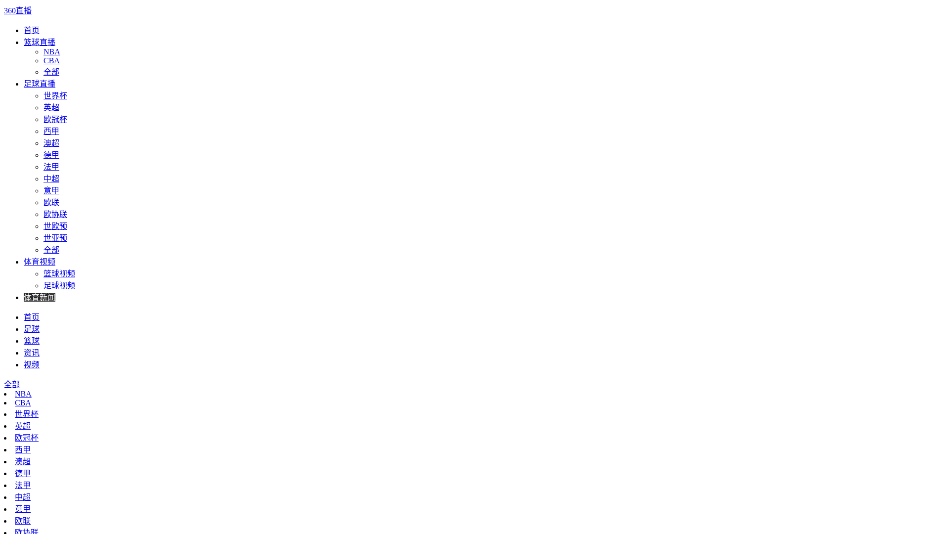 website screenshot of https://lanqzb.net.cn/