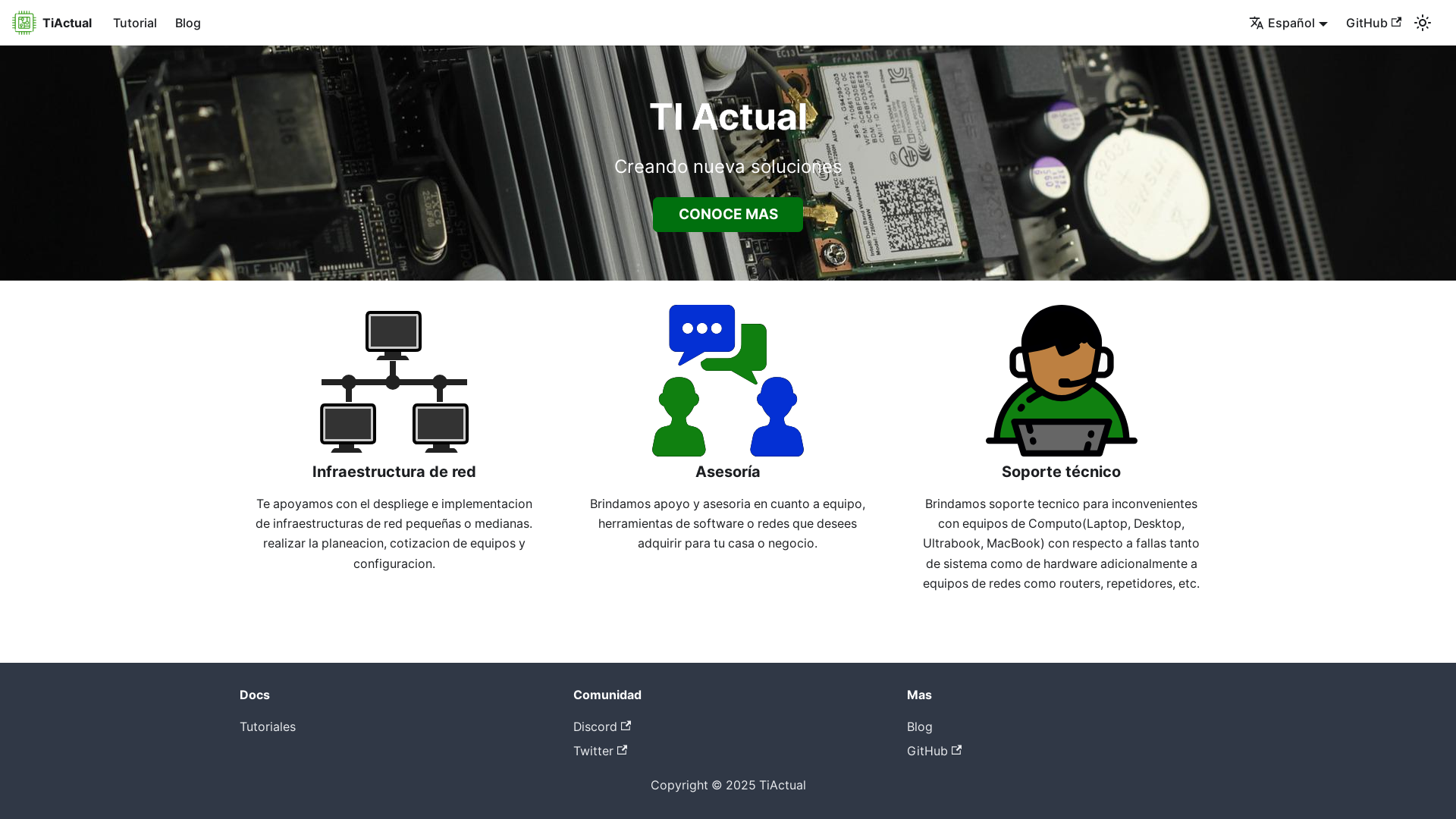 website screenshot of https://hwactual.pages.dev/