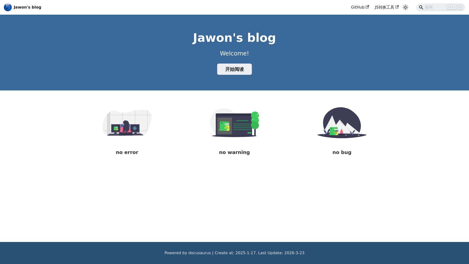 website screenshot of https://jawon-blog.pages.dev/