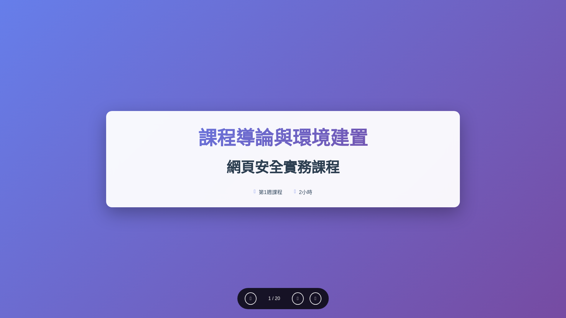 website screenshot of https://path-txtbook.pages.dev/