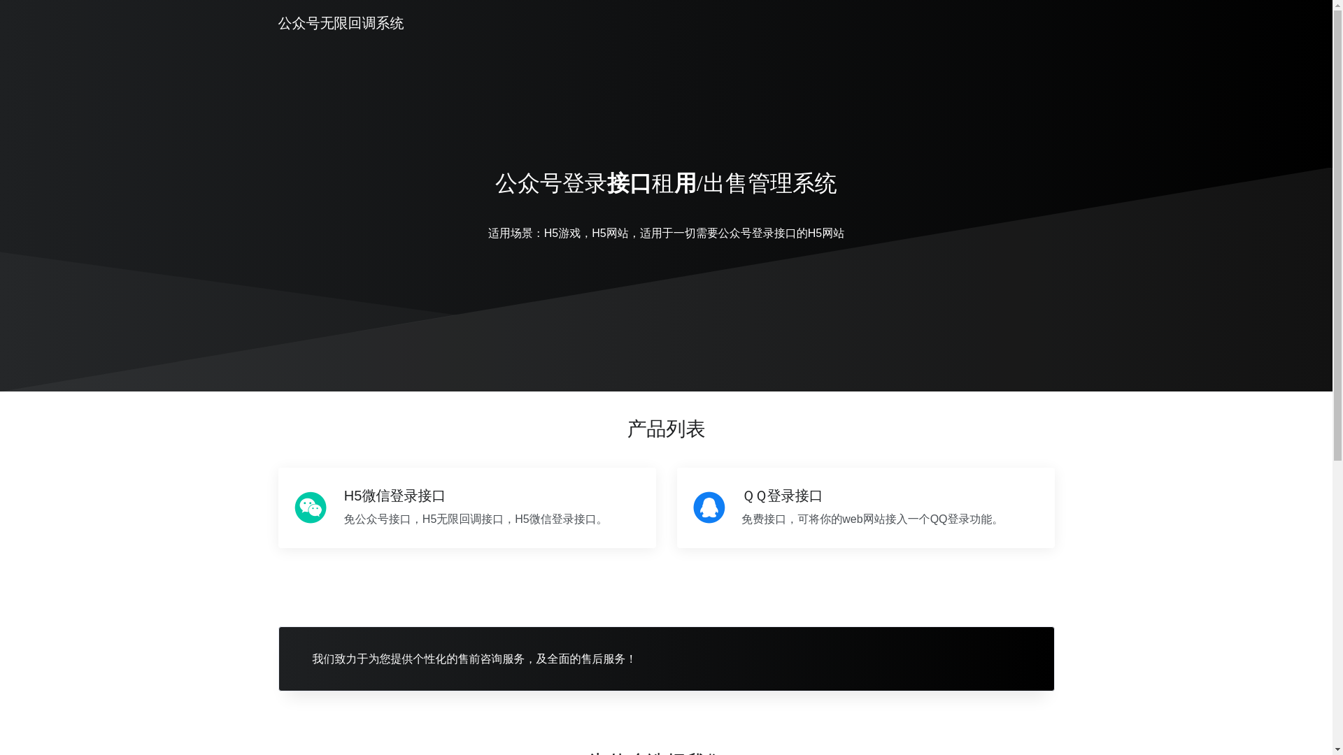 website screenshot of https://guozhengwl.com/