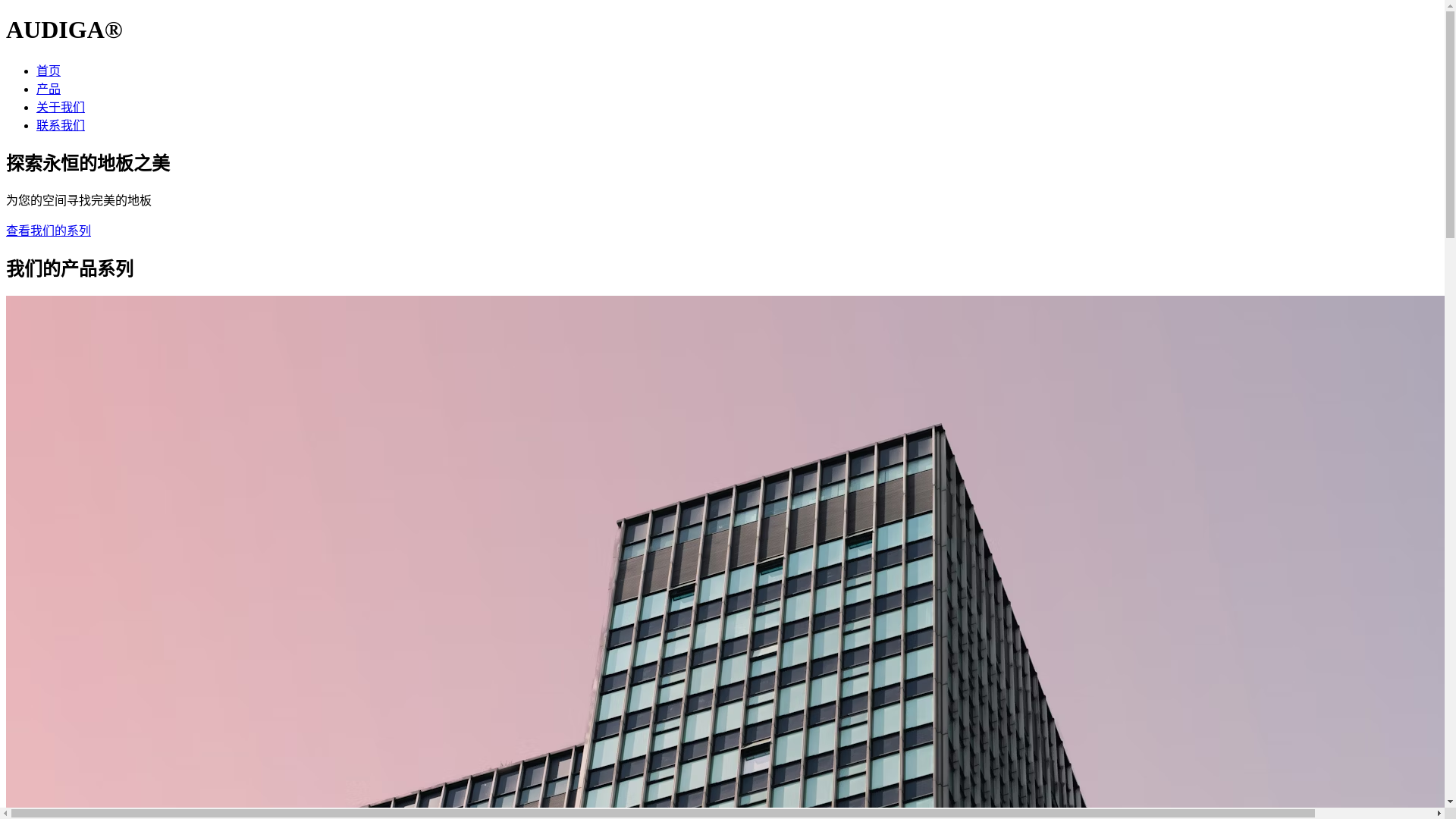 website screenshot of https://adamzhoucode-github-io.pages.dev/