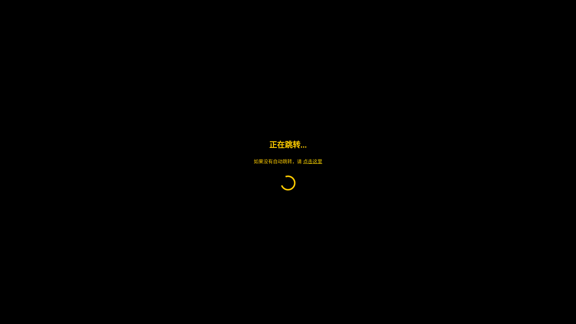 website screenshot of https://naojiaoxin3.com/