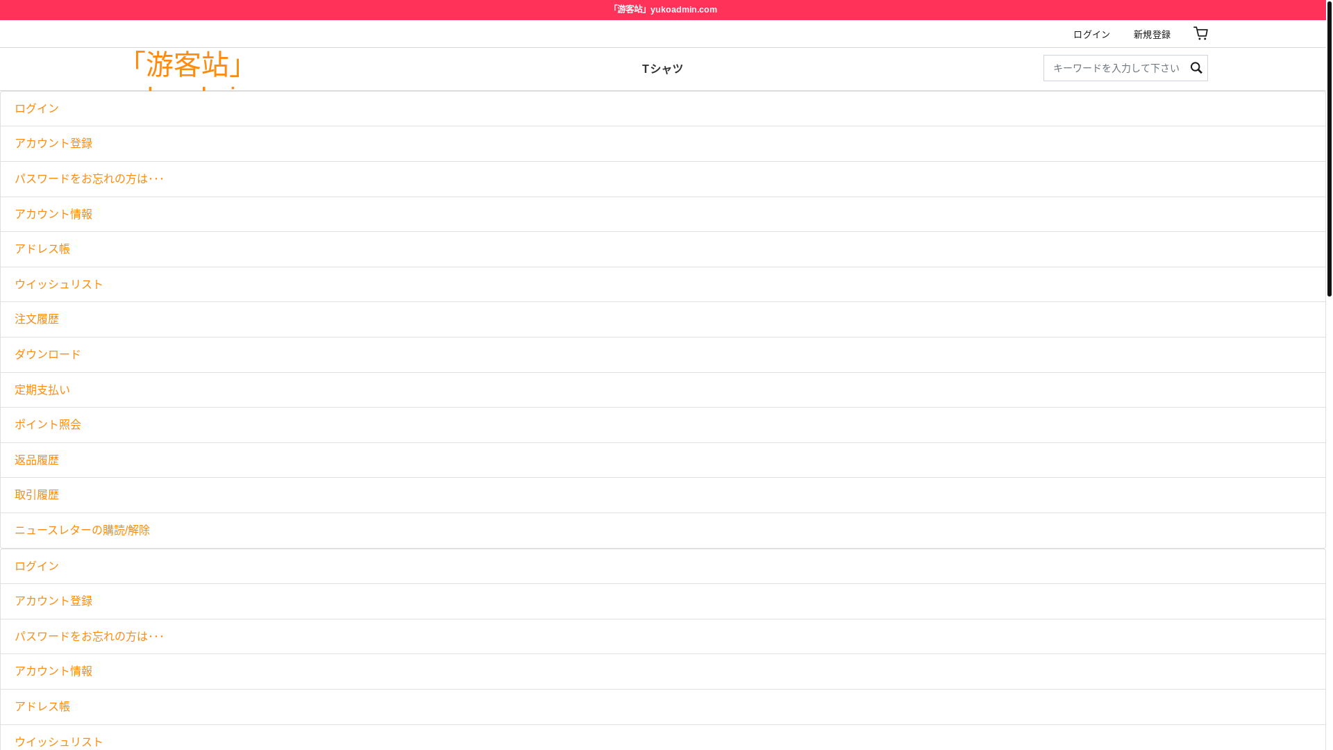 website screenshot of https://horavell.com/