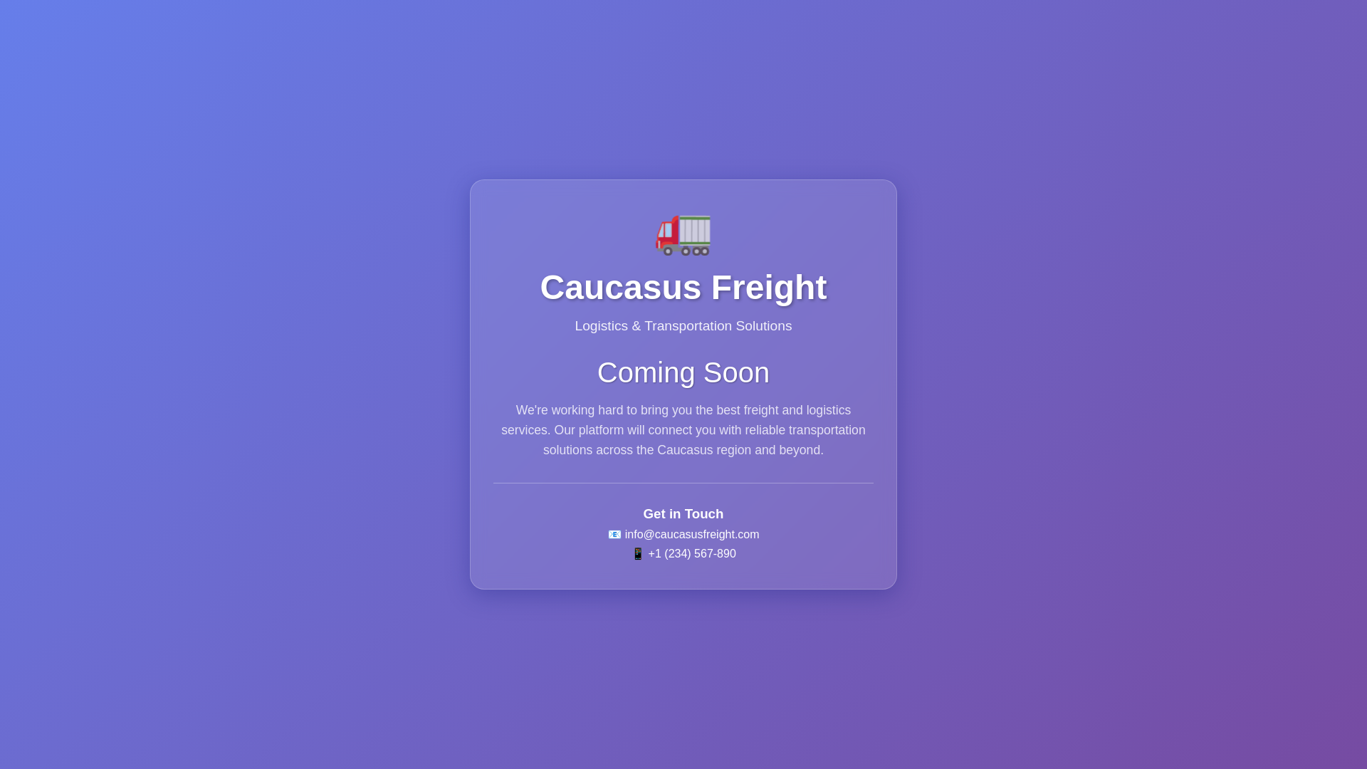 website screenshot of https://caucasusfreight.pages.dev/