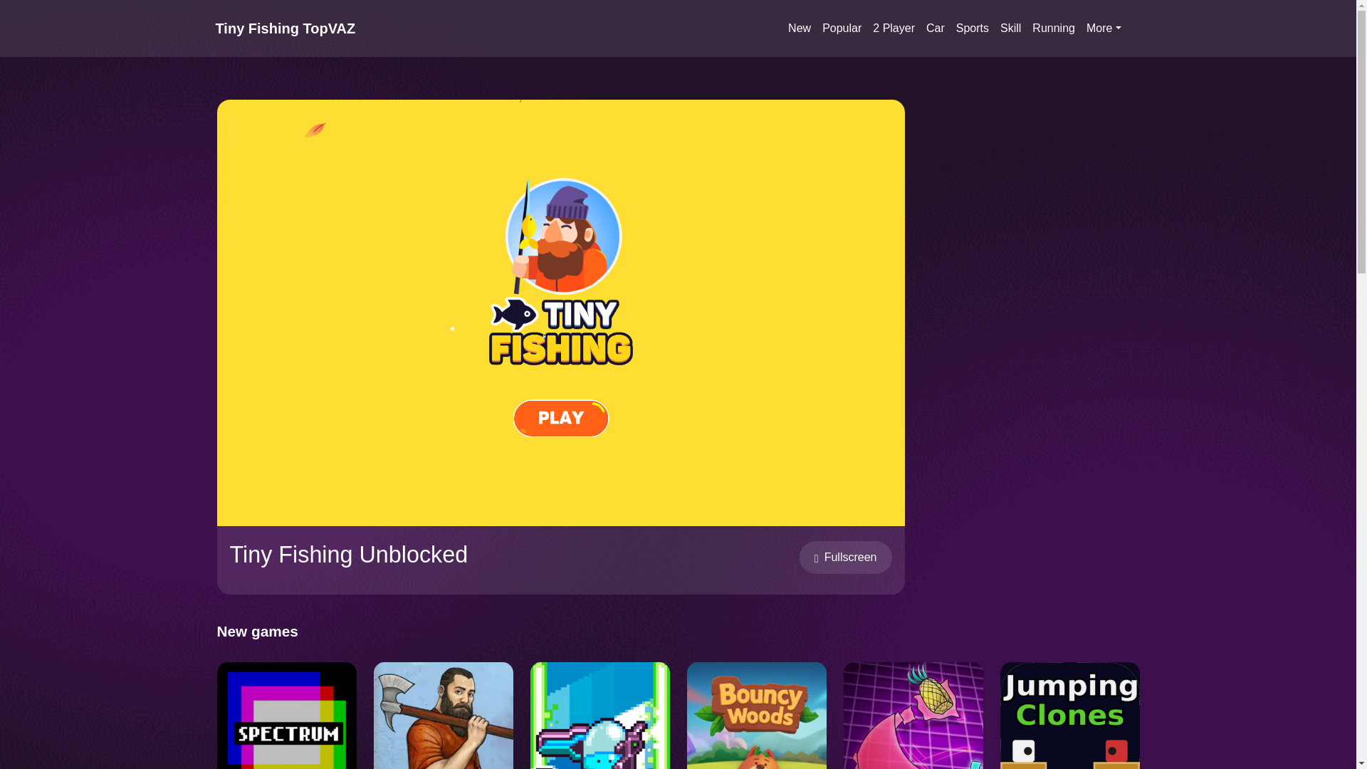 website screenshot of https://tinyfishingonline.pages.dev/