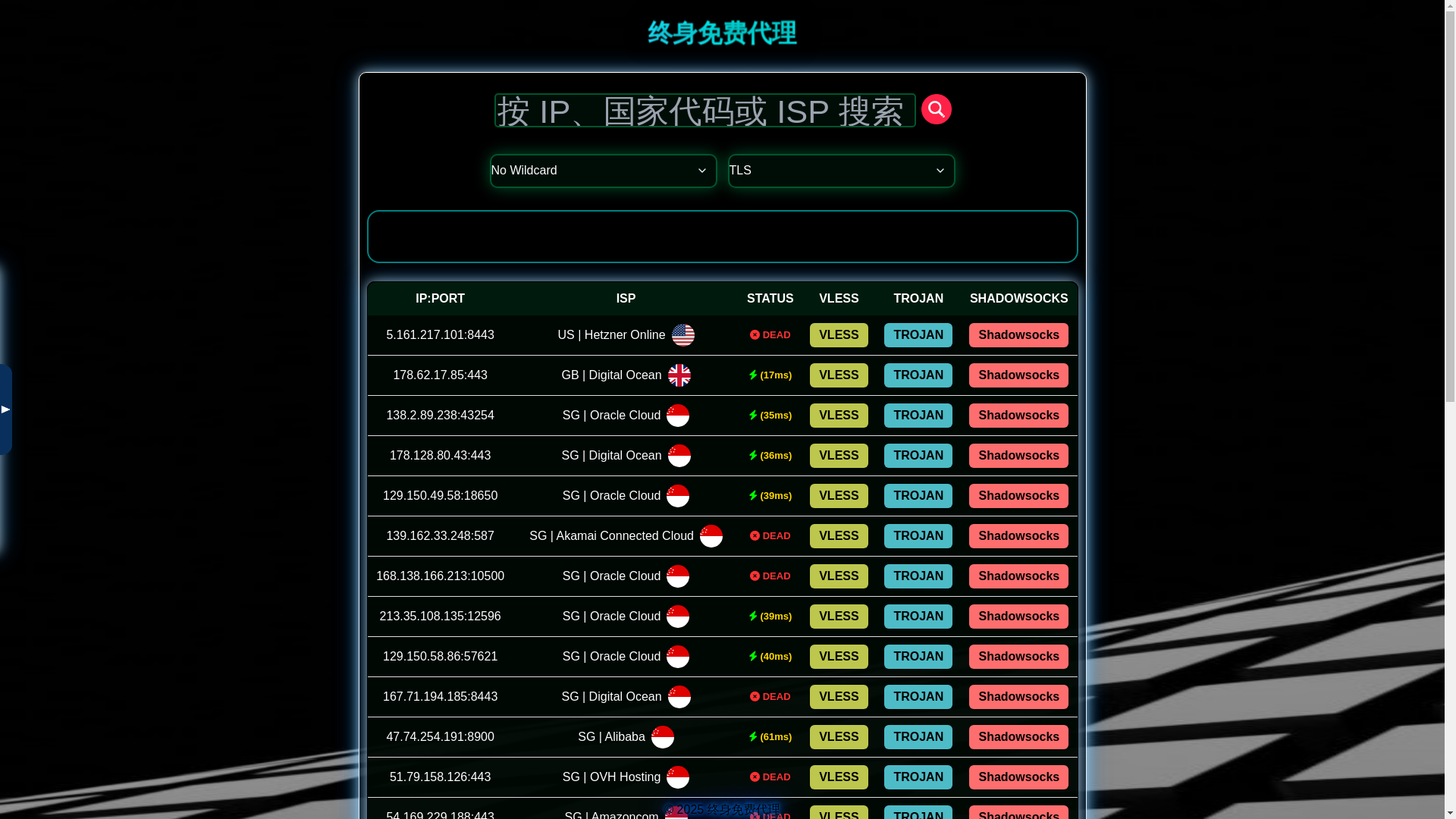 website screenshot of https://dingzan.pages.dev/