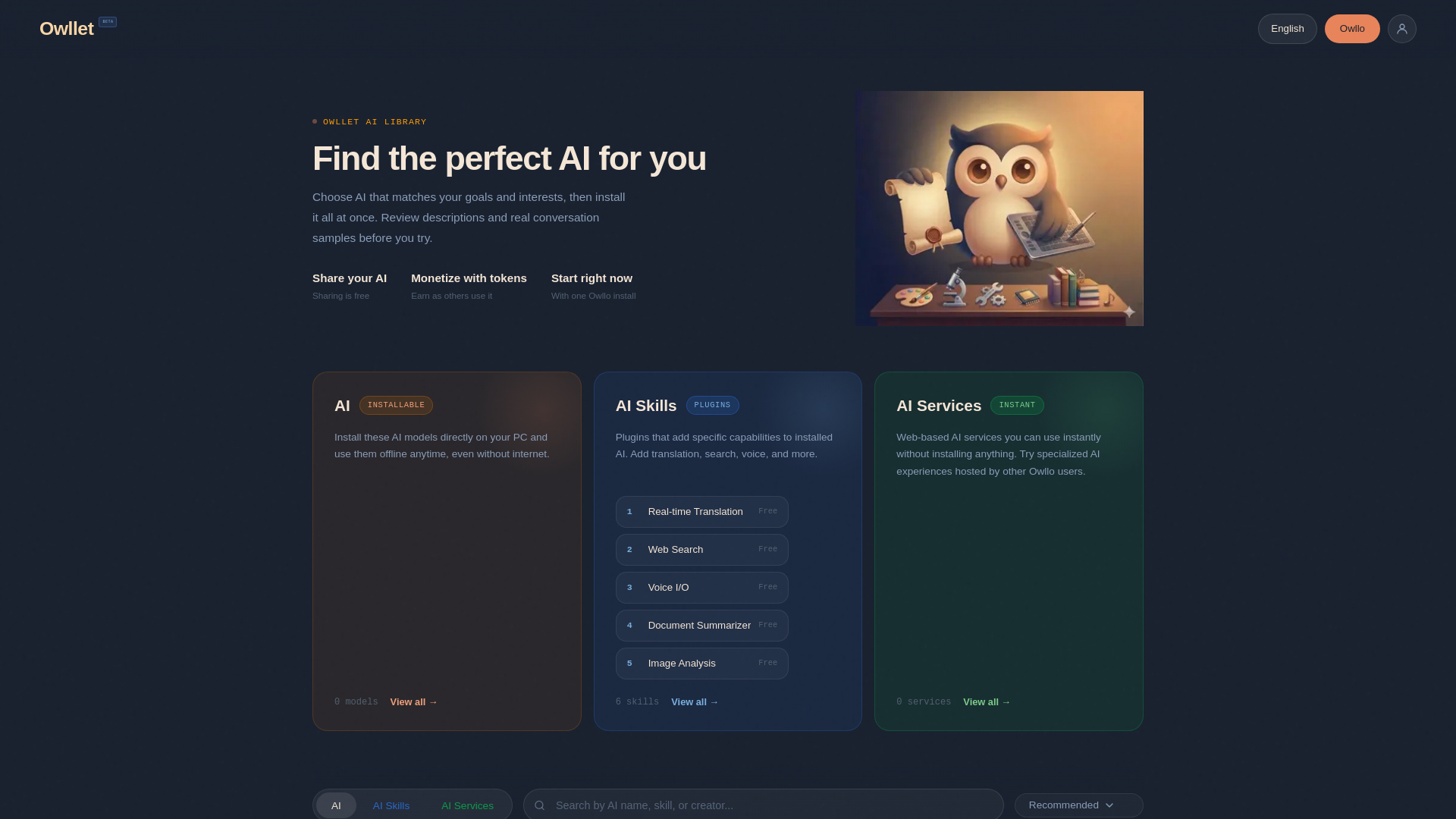website screenshot of https://owllet.ai
