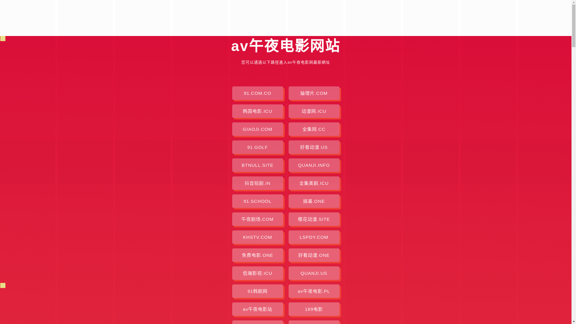 website screenshot of https://avwydy.pages.dev/