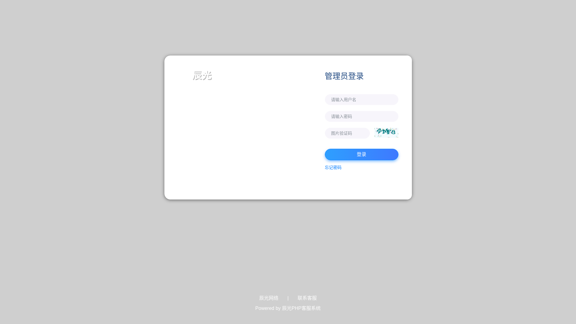 website screenshot of https://hashkey916537.com/