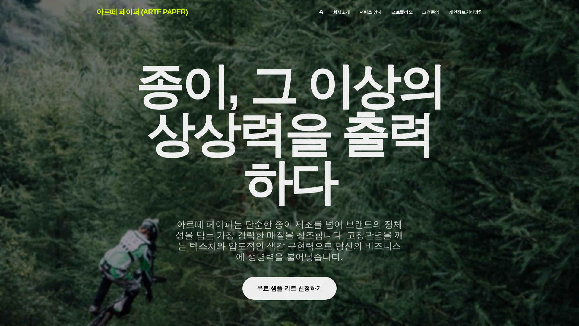 website screenshot of https://bazydlomelena.pages.dev/