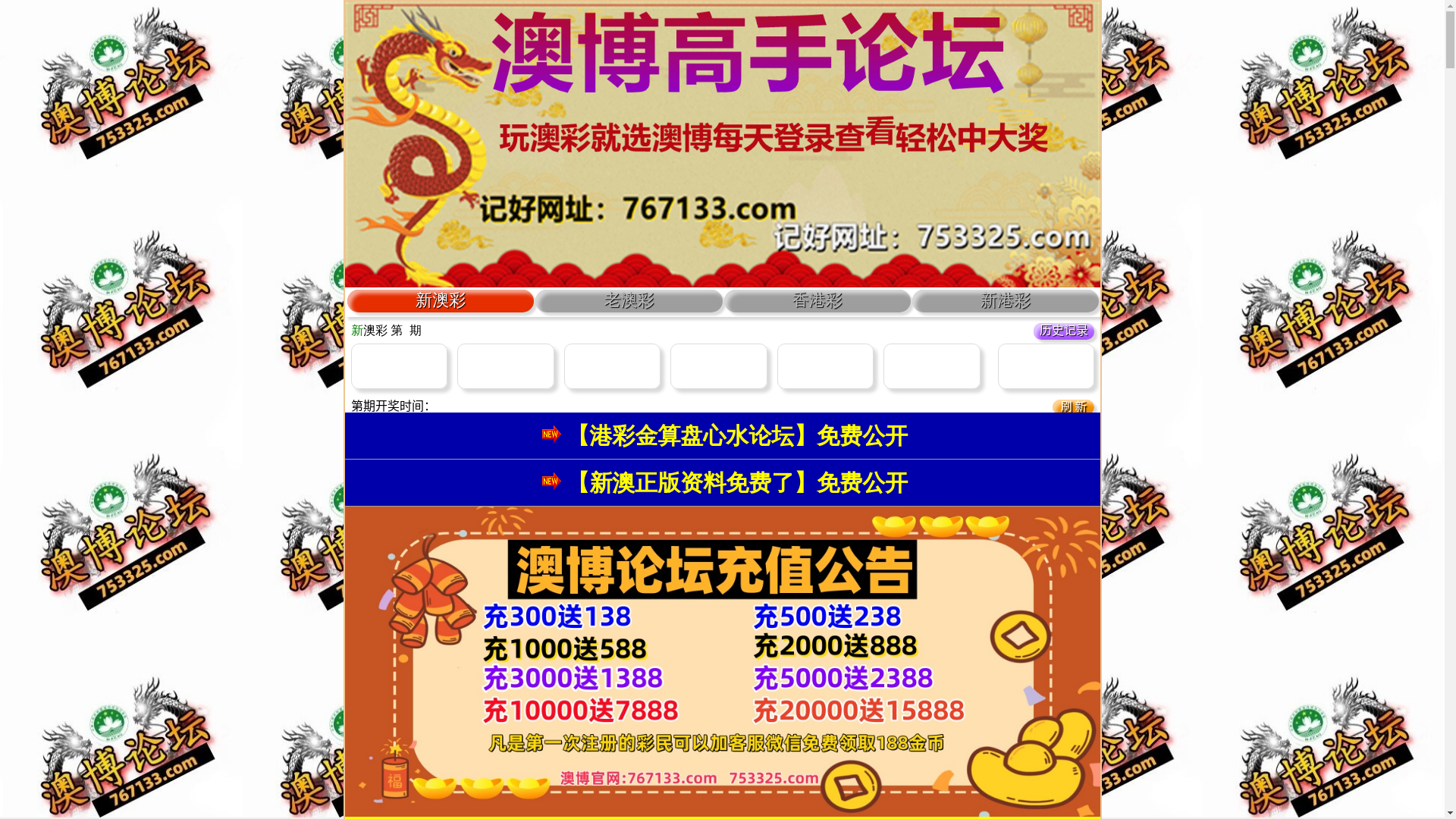 website screenshot of https://shunxinfa6889.vip/