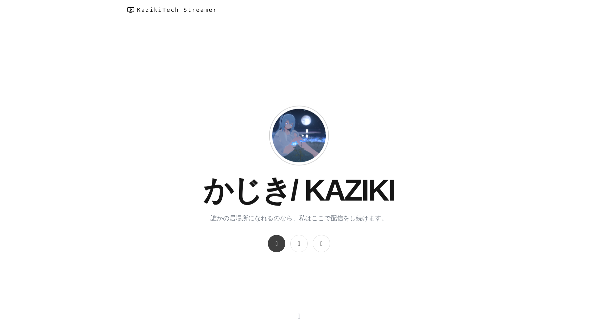 website screenshot of https://kaziki193kazikitechstreamer.pages.dev/