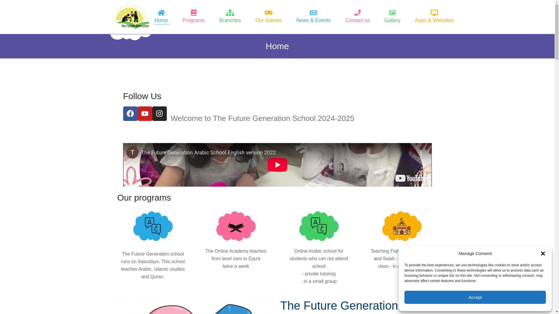 website screenshot of https://handsbyhands2025.com/