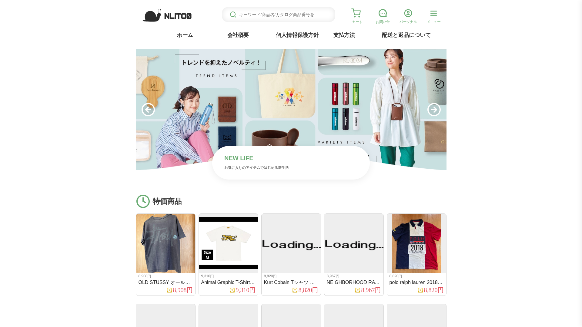 website screenshot of https://nlito.yexa.click