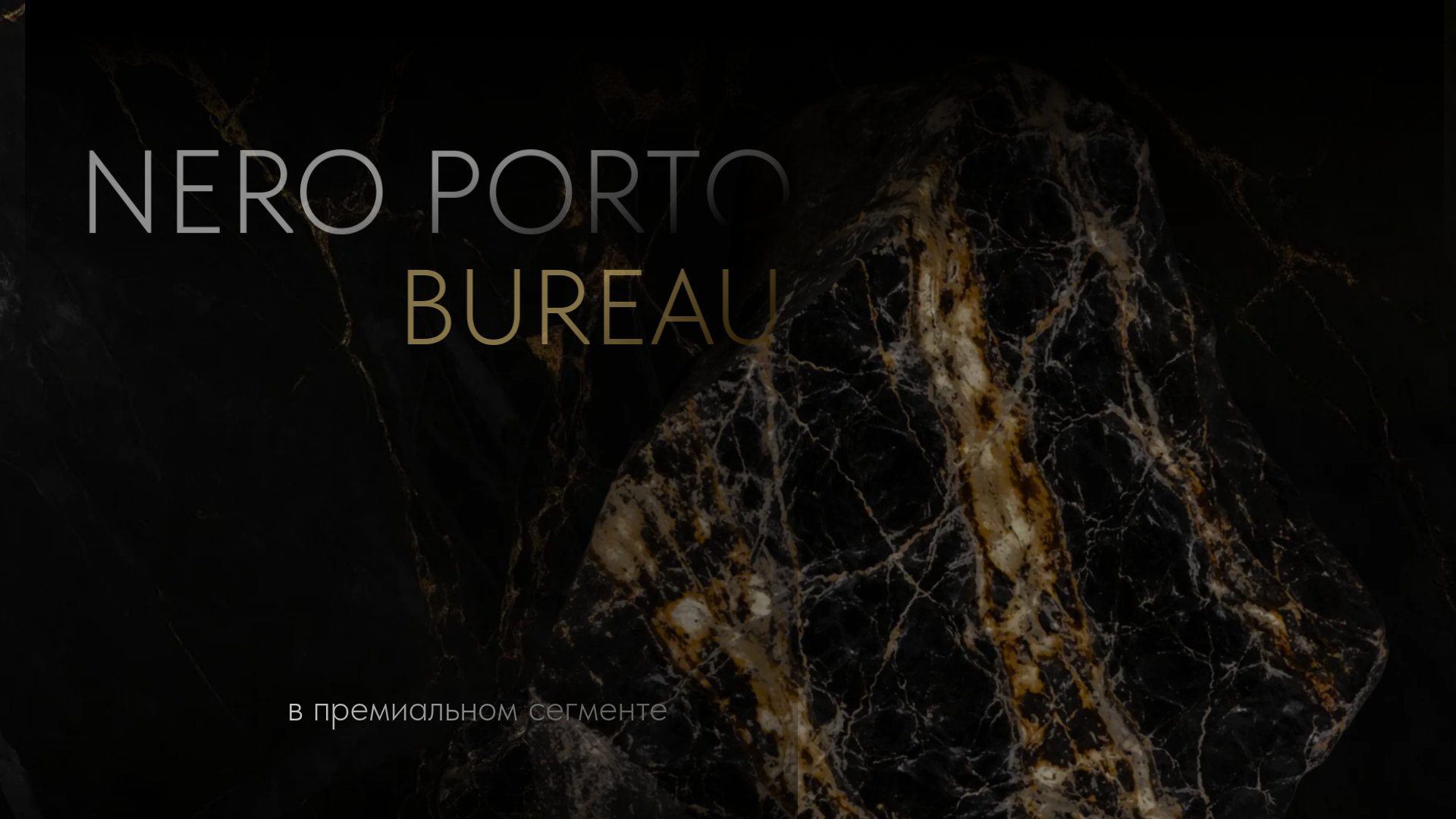 website screenshot of https://neroporto.ru/