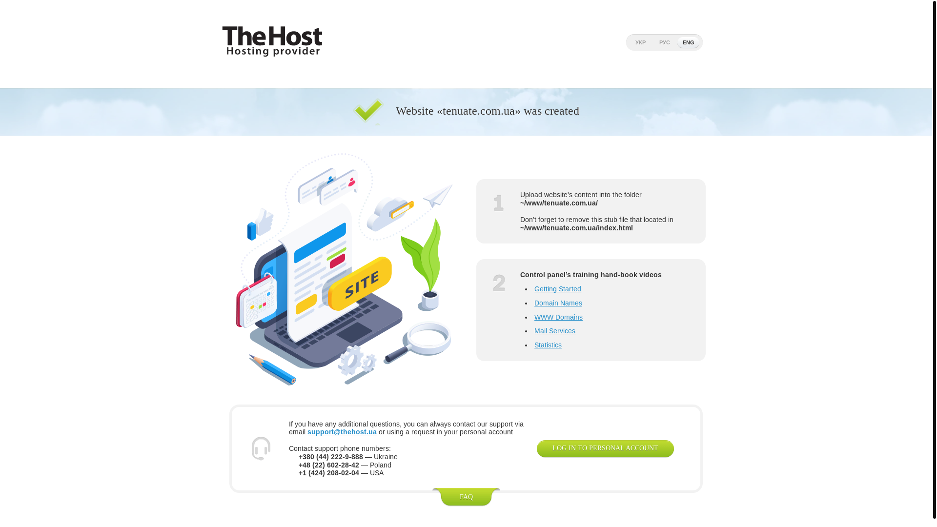 website screenshot of https://tenuate.com.ua/