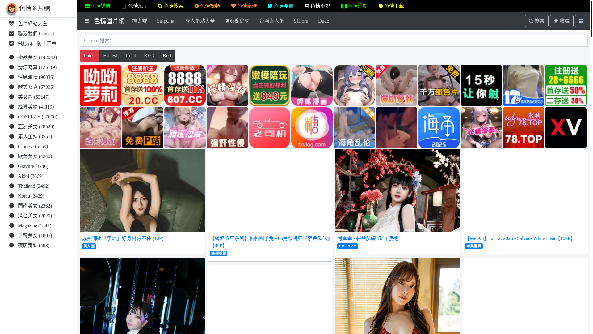 website screenshot of https://www.photos18.com/