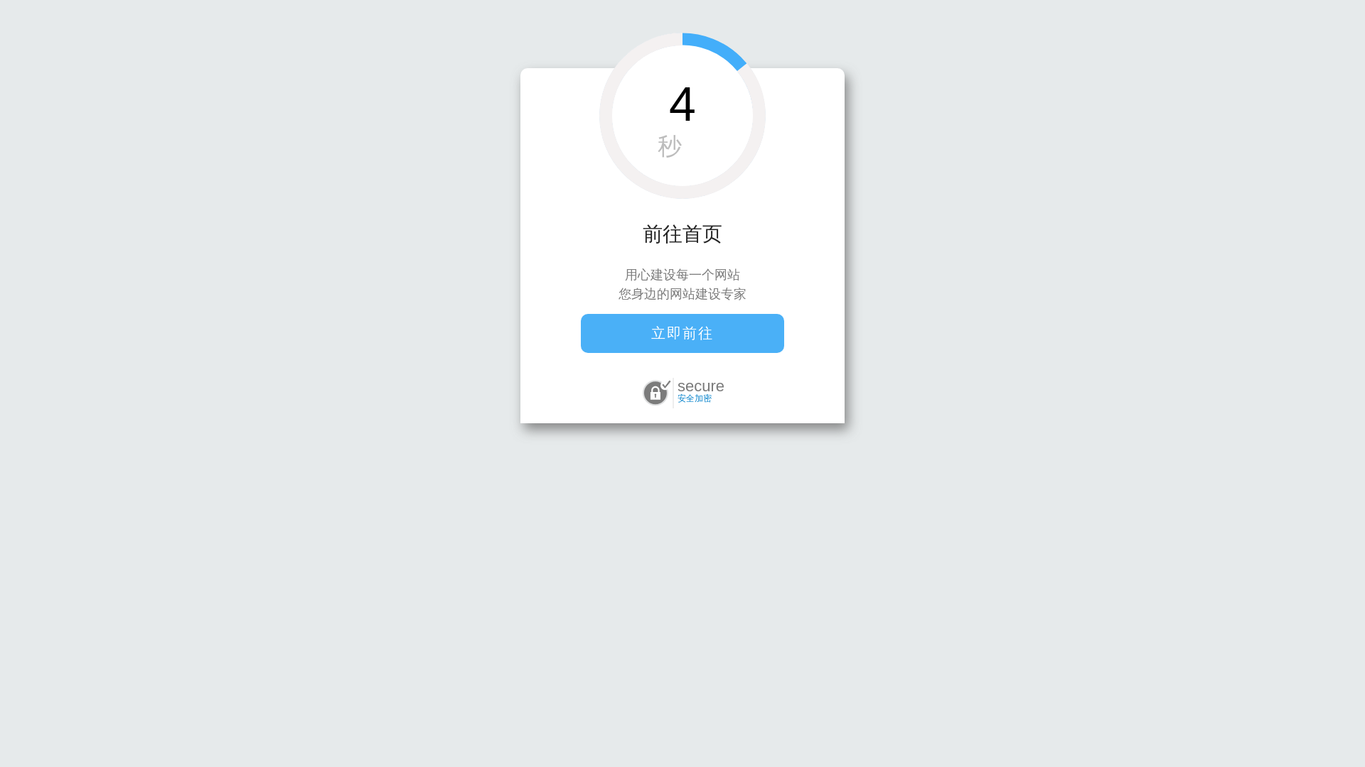 website screenshot of https://xinaia-hm.buzz/