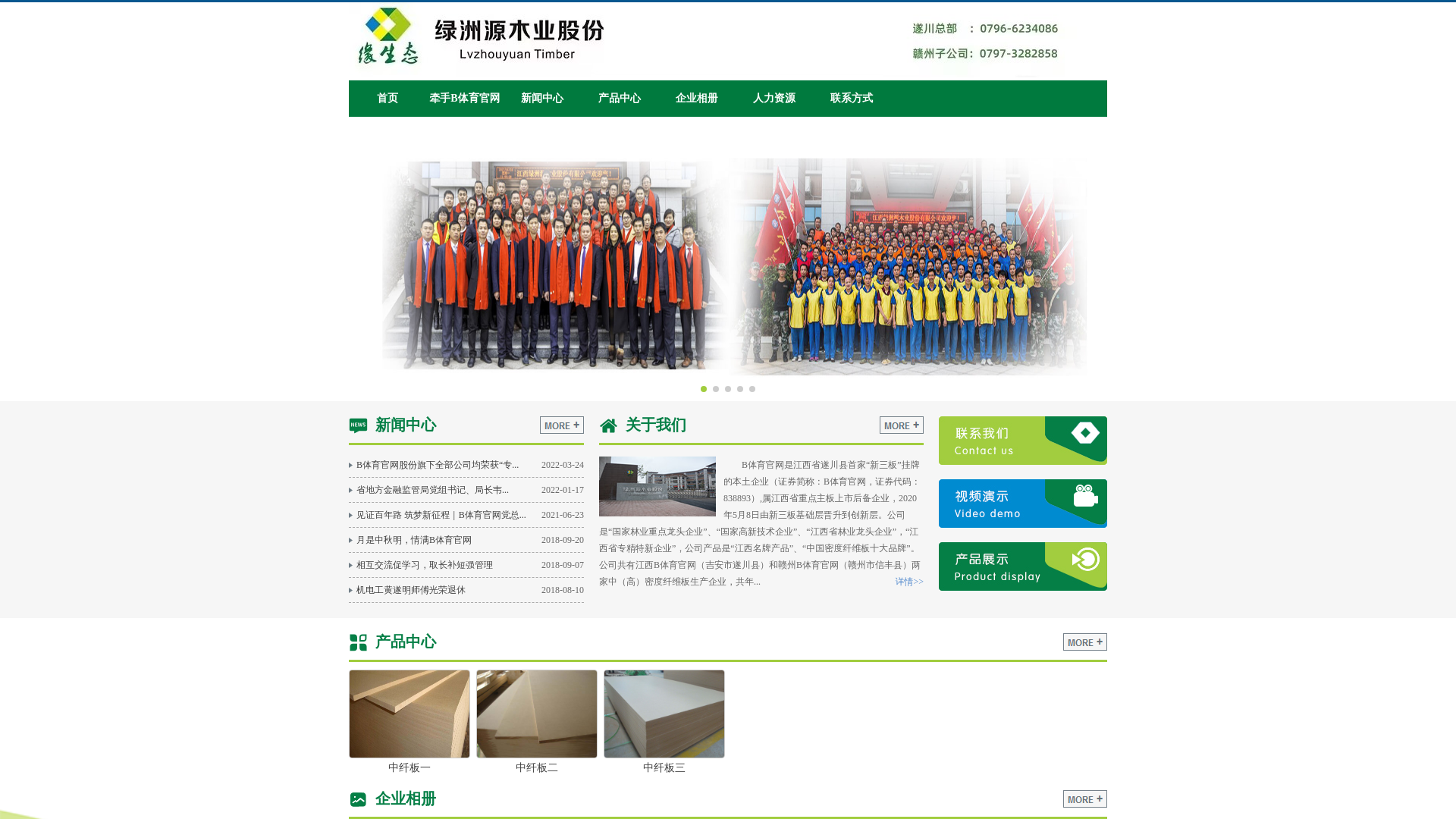 website screenshot of https://rnx-bsports.com