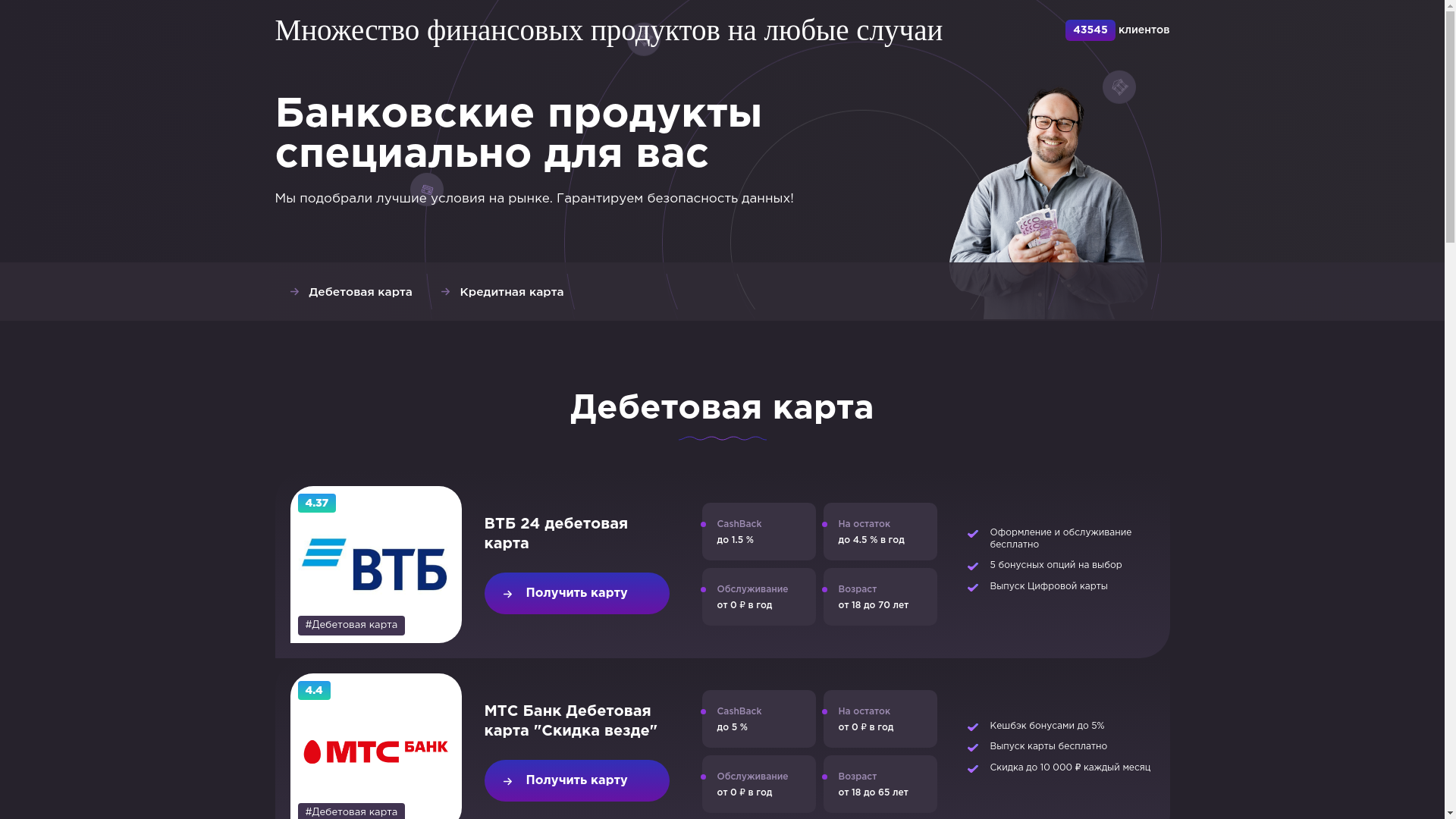 website screenshot of https://kosivikuni.ru/
