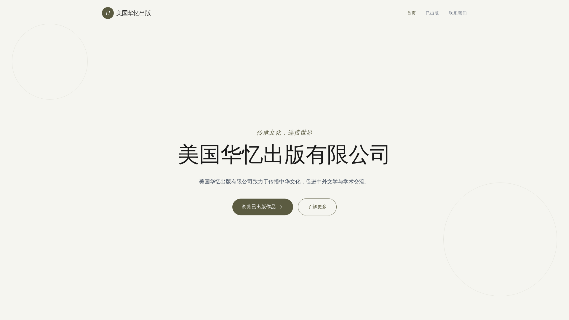 website screenshot of https://code-c8g.pages.dev/