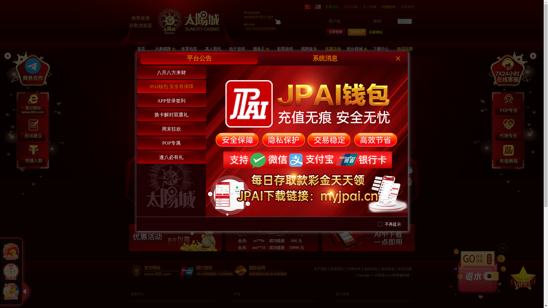 website screenshot of https://an2bb.com/
