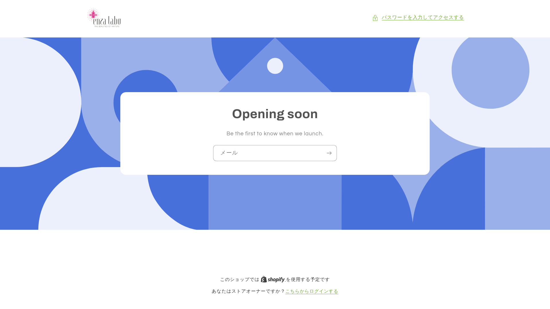website screenshot of https://enzalabo.com/