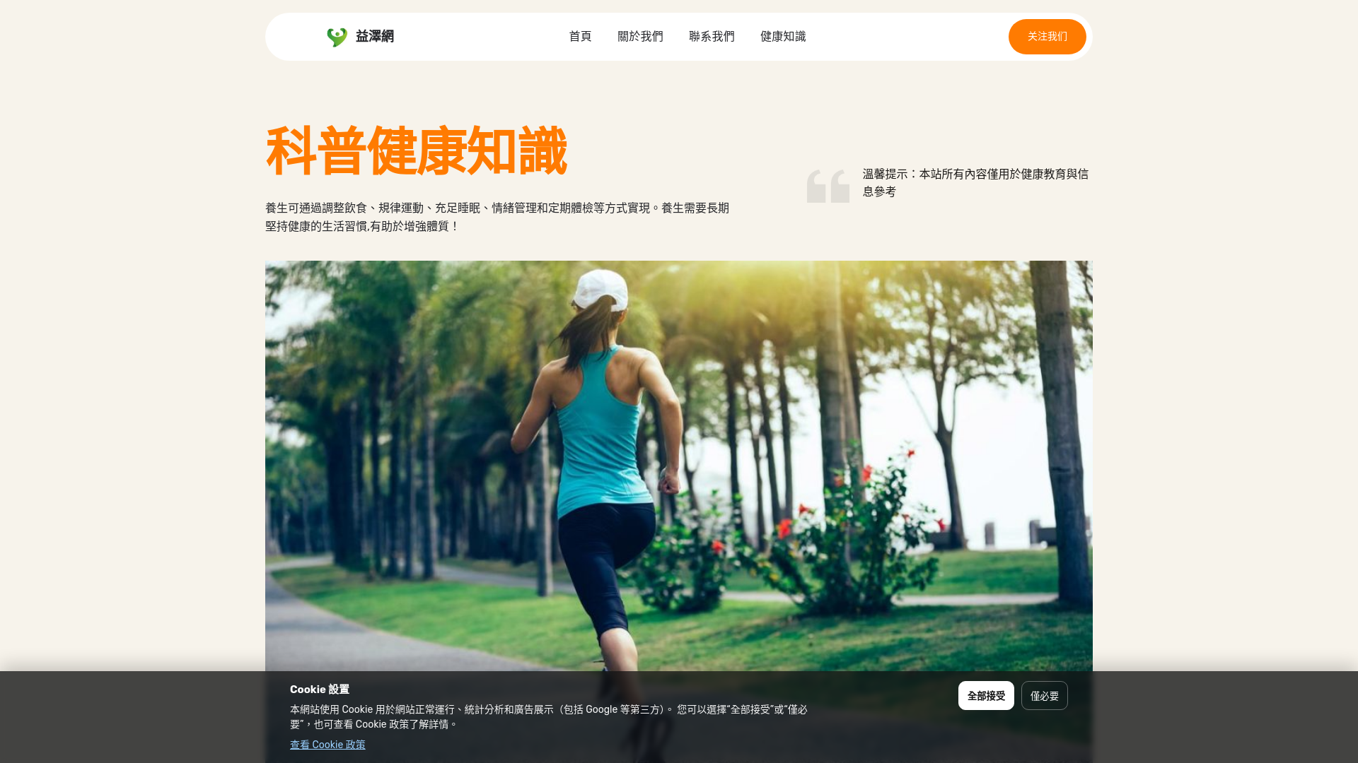 website screenshot of https://hameng.top/