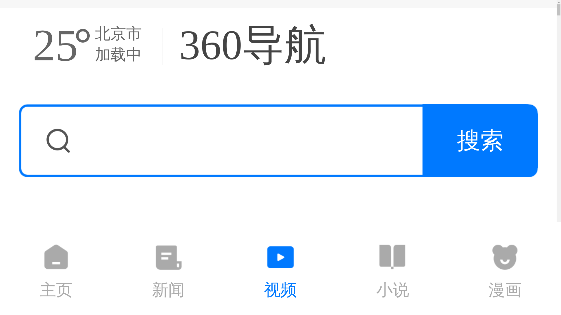 website screenshot of https://hjav3.mom/