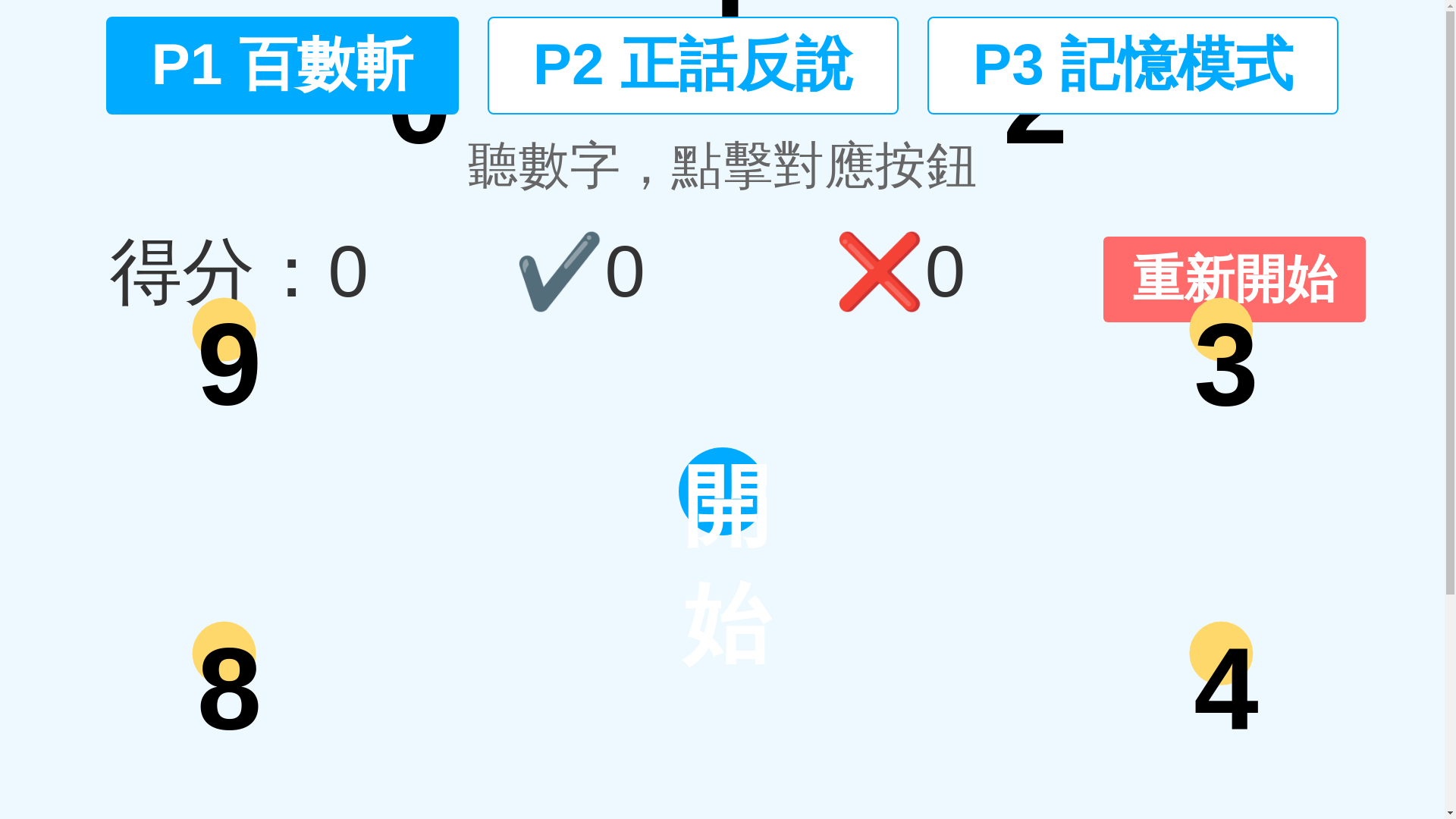 website screenshot of https://hear-5e9.pages.dev/