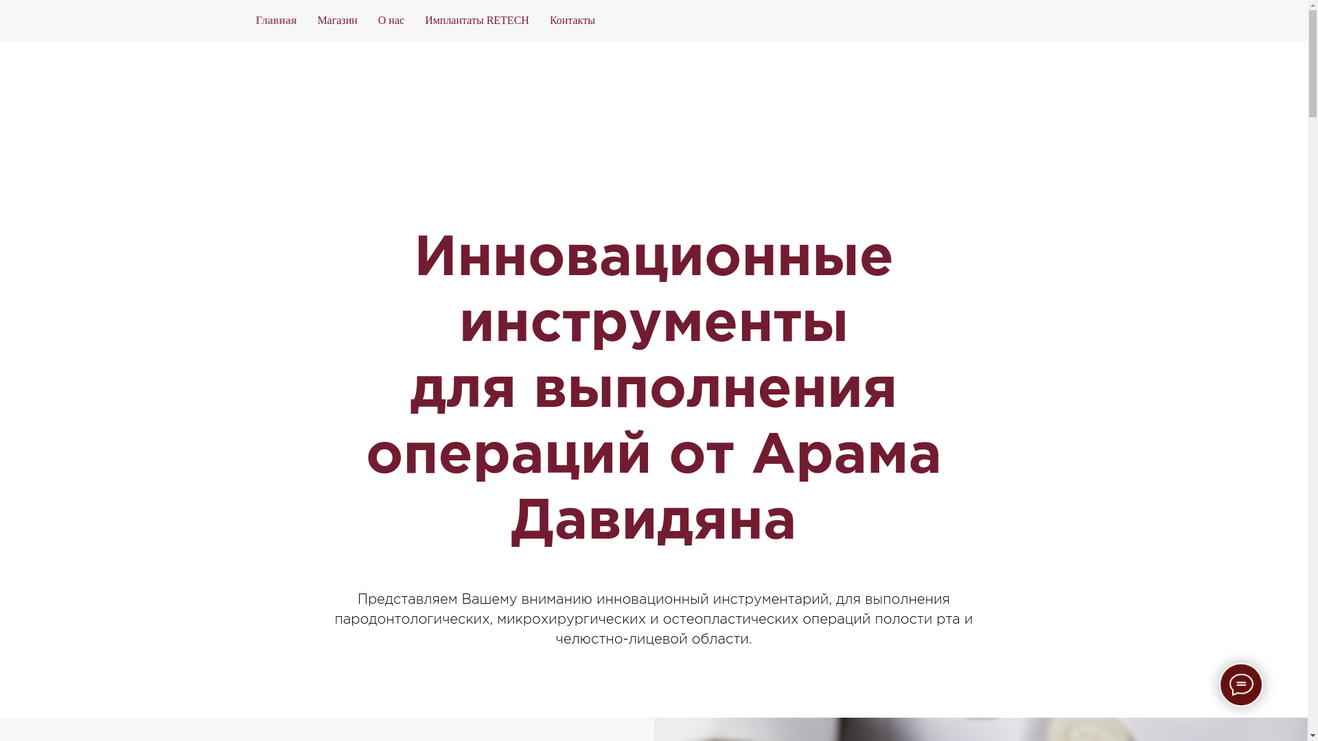 website screenshot of https://toolsandimlantsdavidyan.com/
