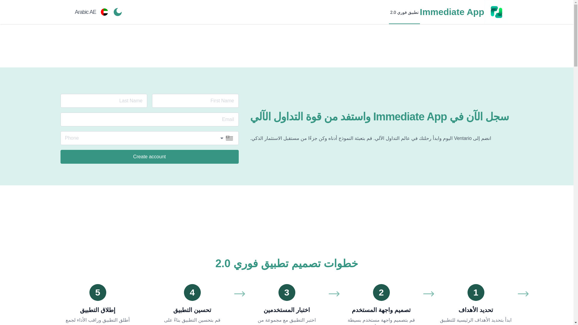 website screenshot of https://immediate-app-20-com.pages.dev/