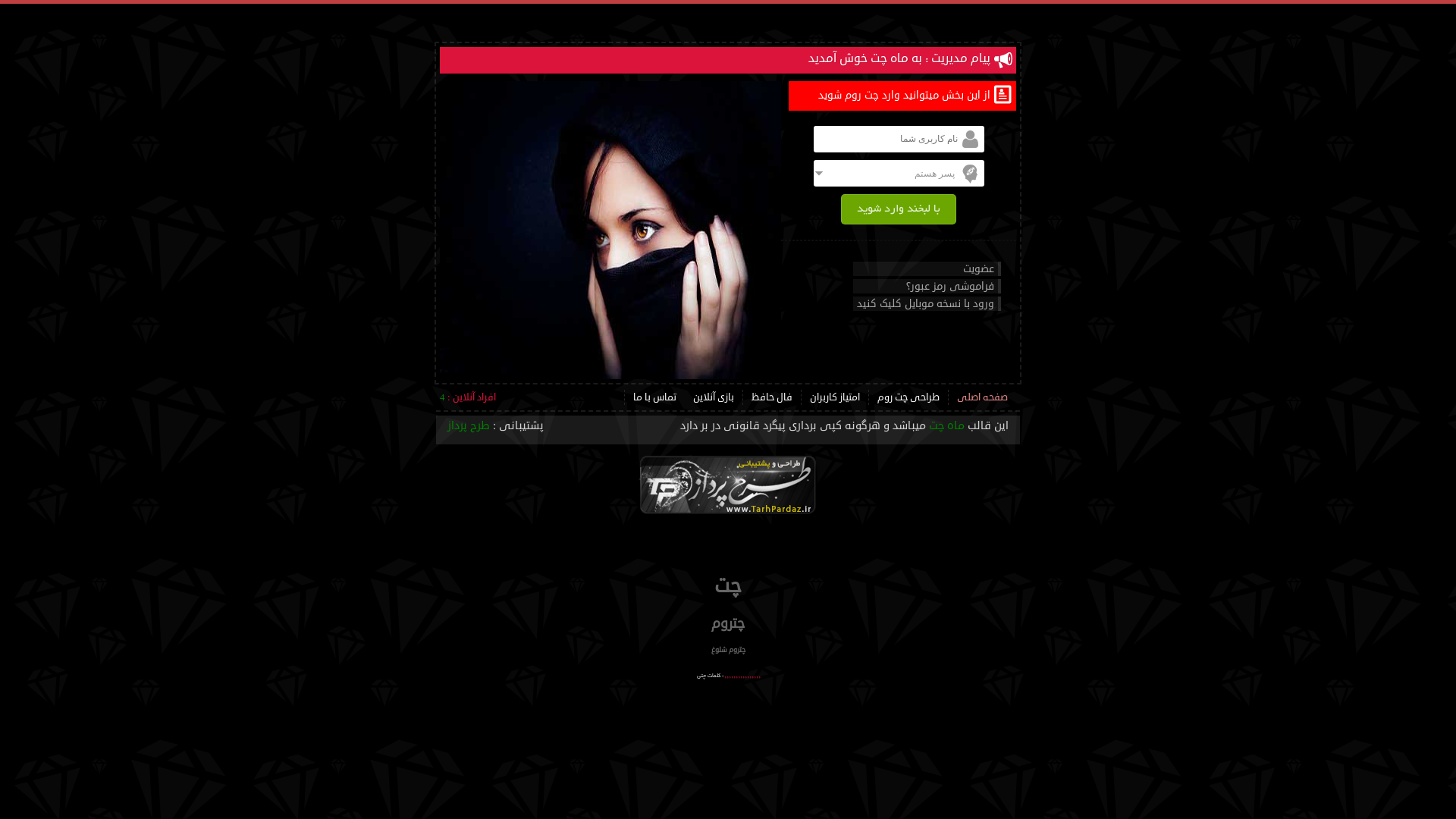website screenshot of https://hadihani7486.ir/