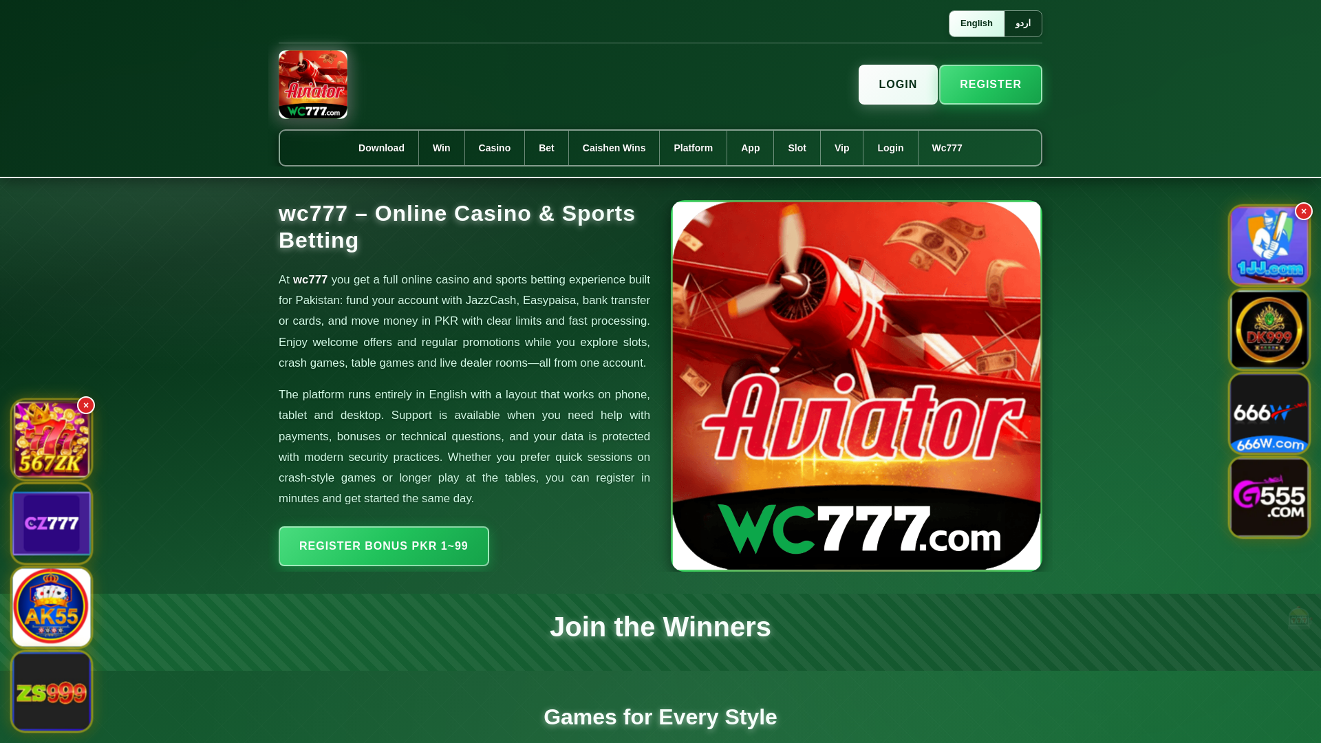 website screenshot of https://wc777ek.com/