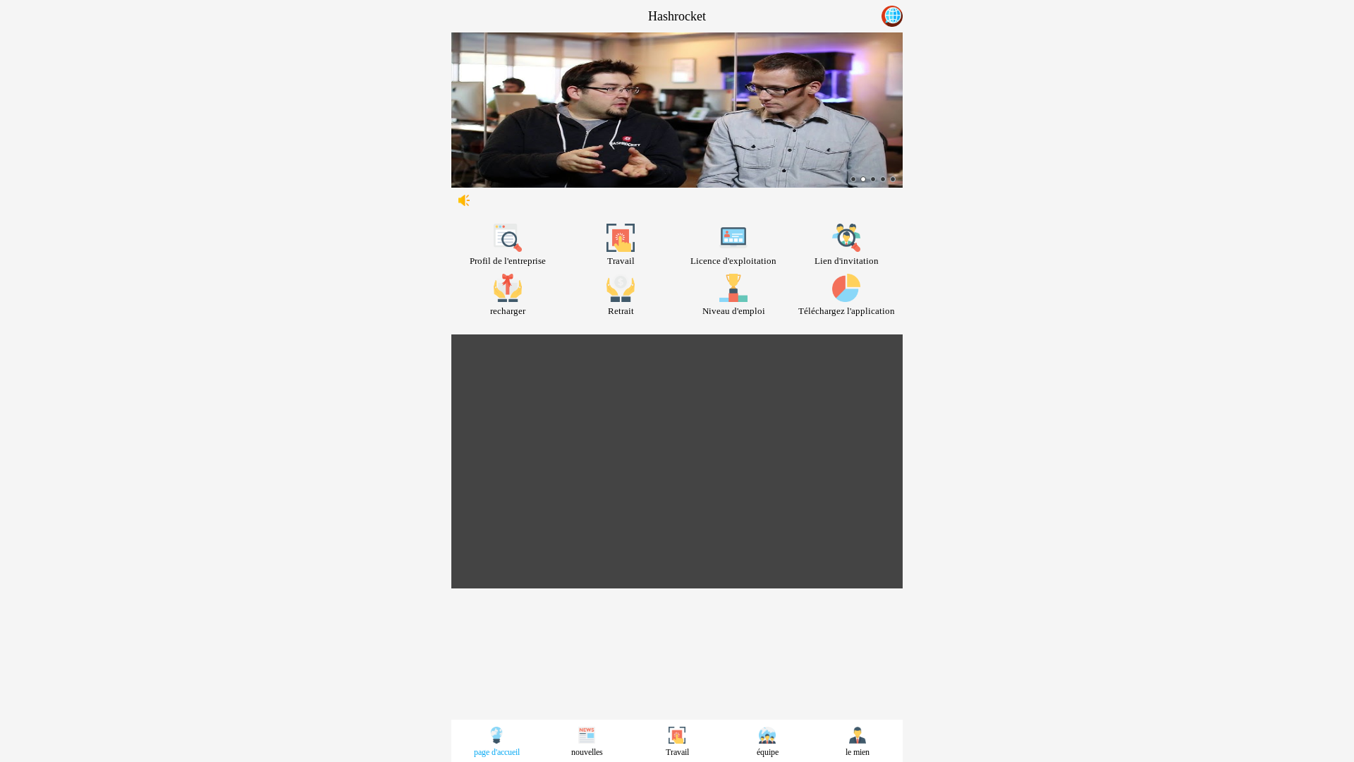 website screenshot of https://hrtechnology.cc/