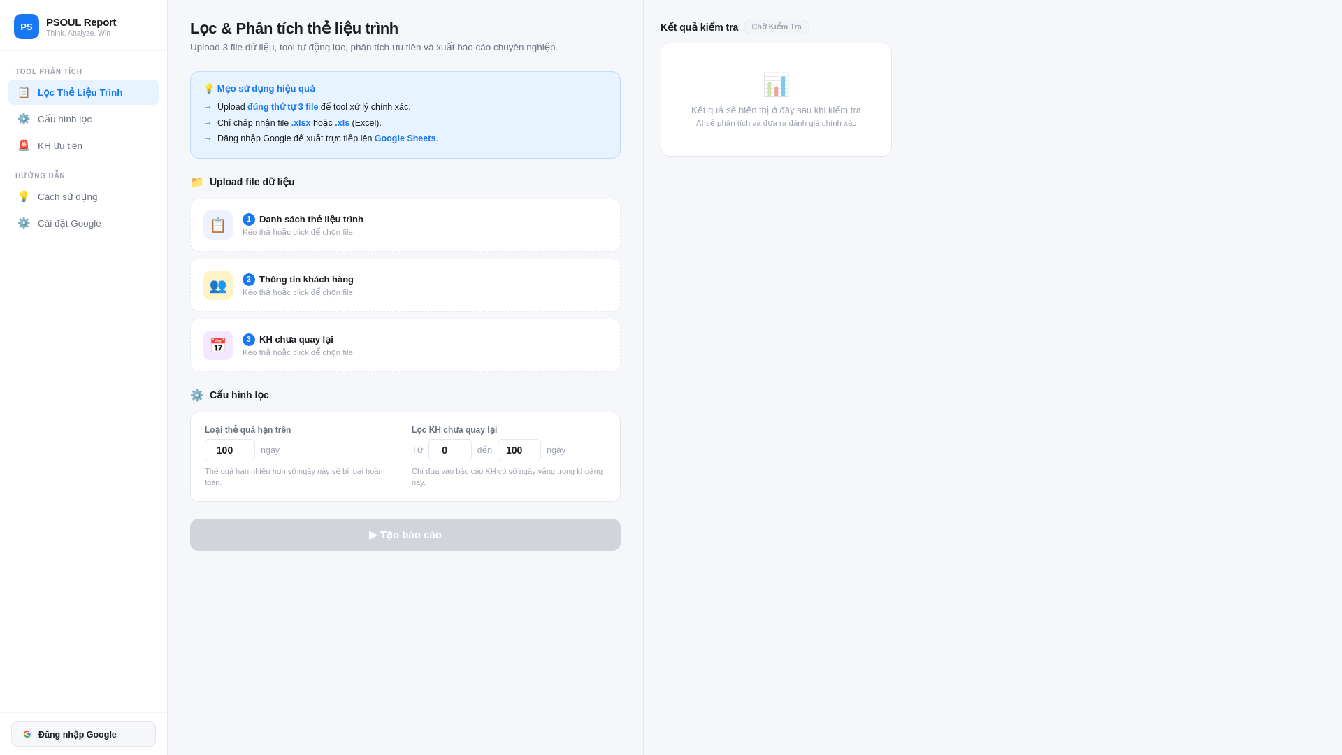 website screenshot of https://psoulmd.pages.dev/