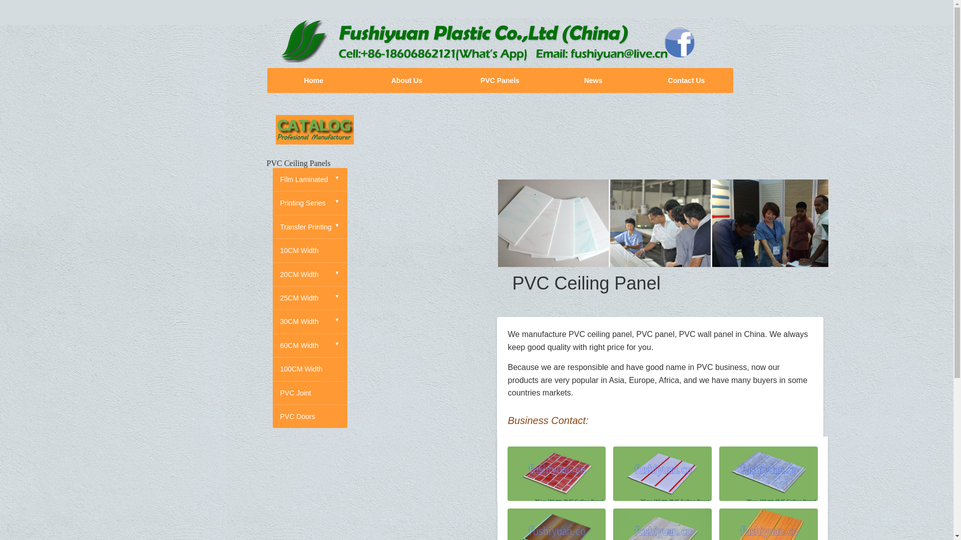website screenshot of https://fushiyuan-co-website.pages.dev/