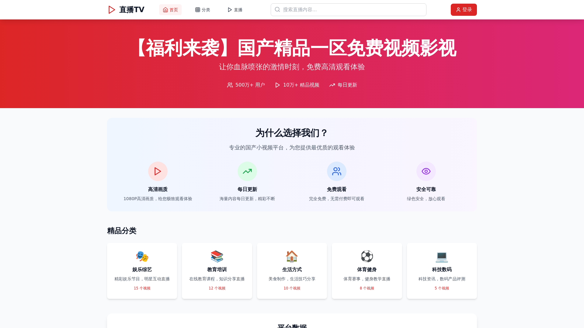 website screenshot of https://fbe7ux.cn/