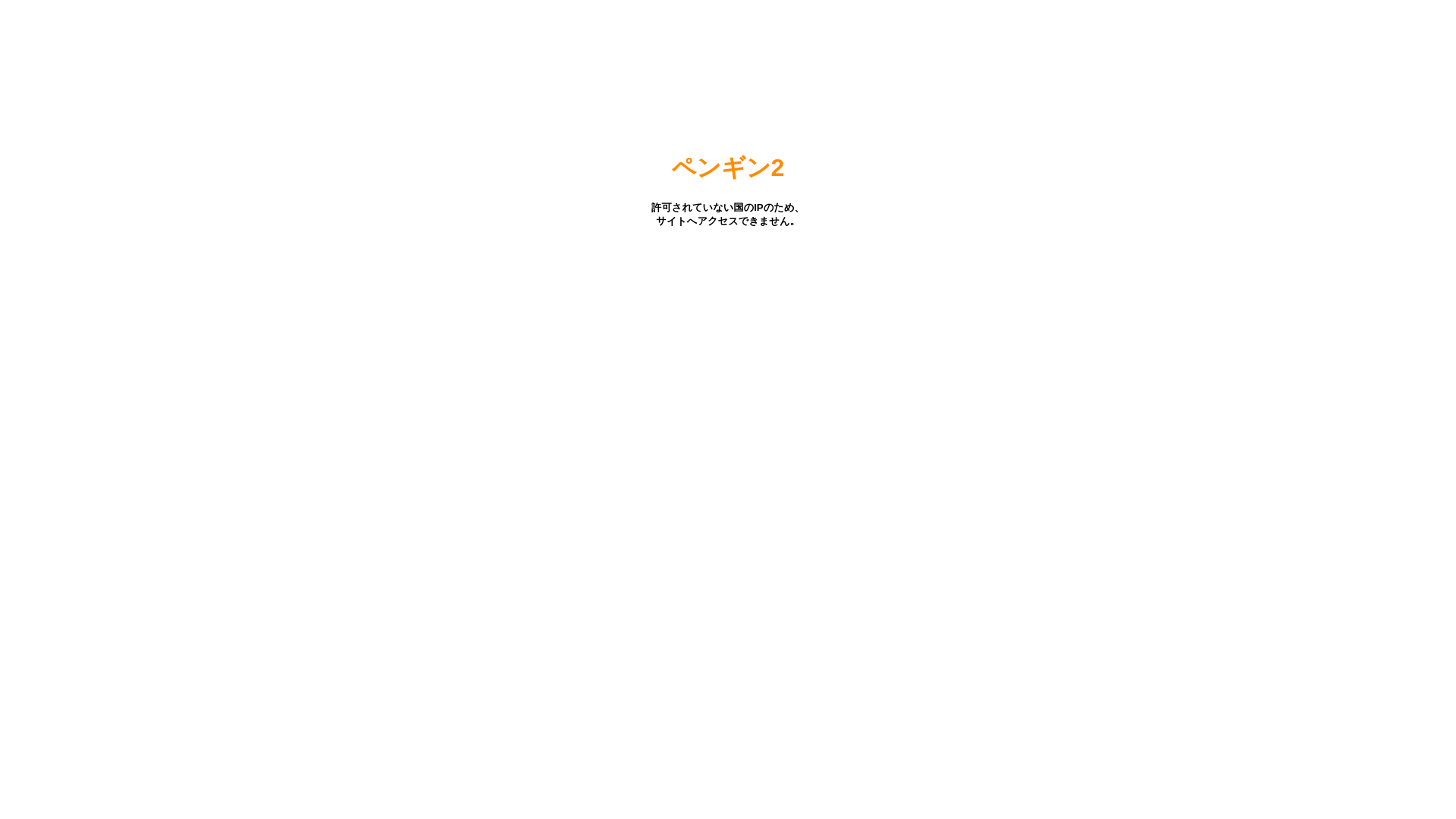 website screenshot of https://koara-fudousan.jp/