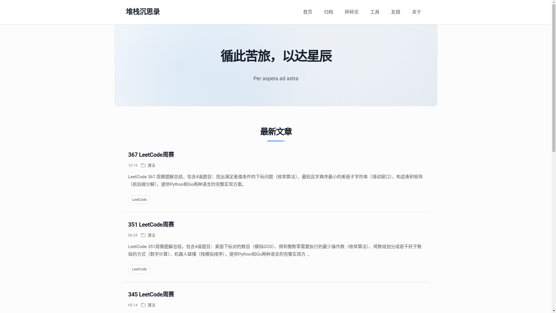 website screenshot of https://h-site.pages.dev/