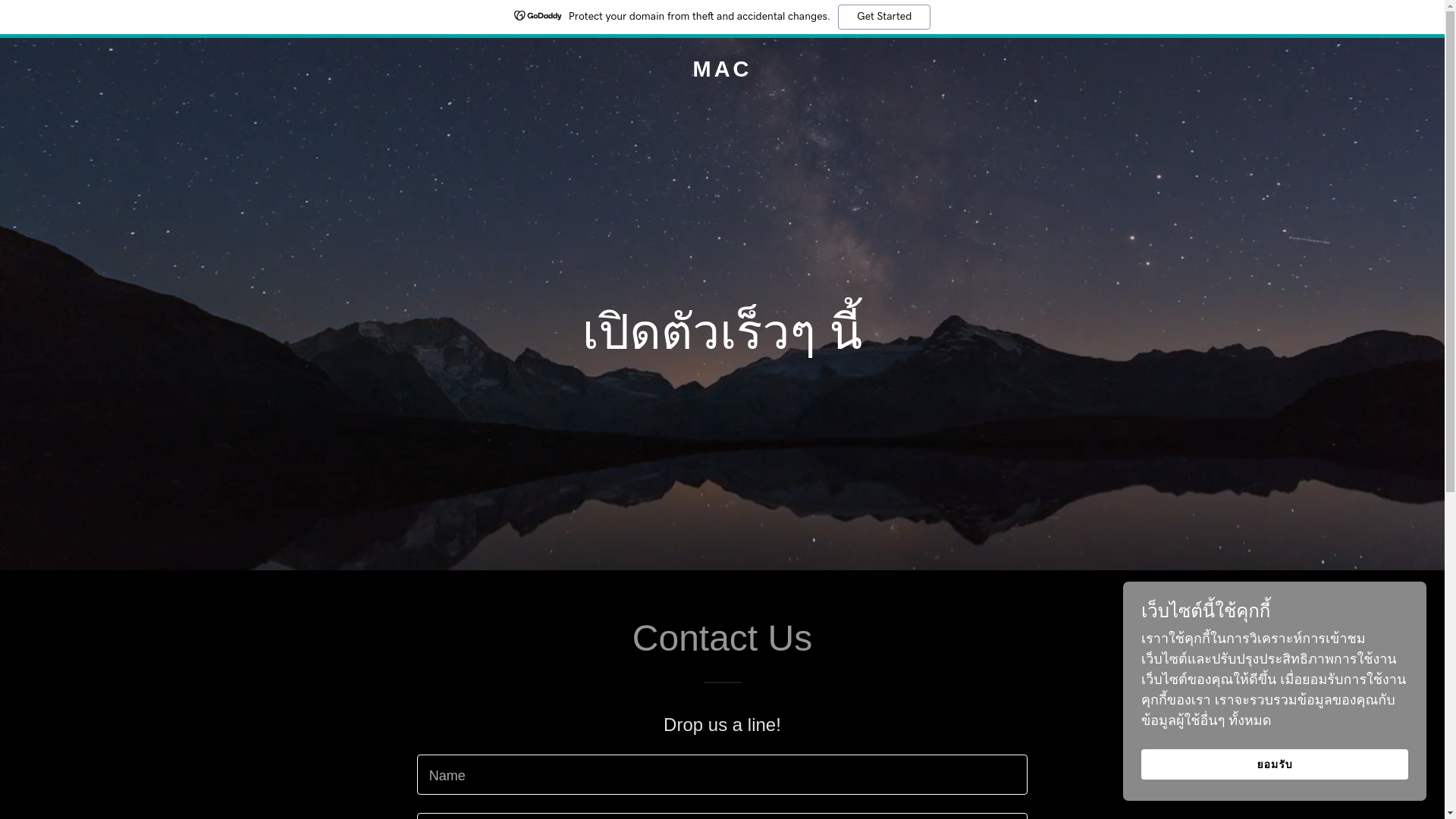 website screenshot of https://macn8nocr.online/